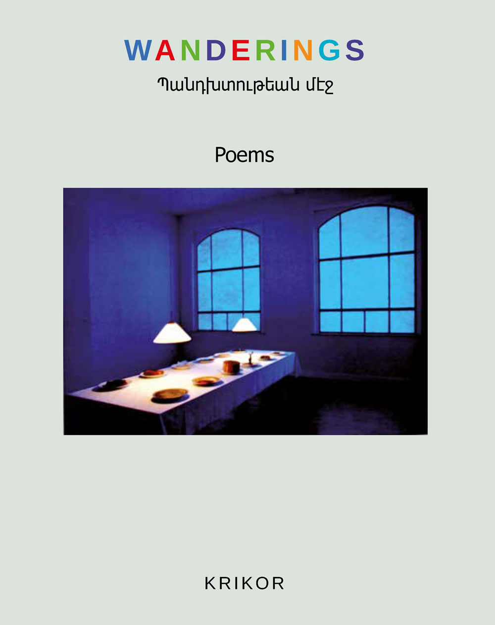 Boek B omslag